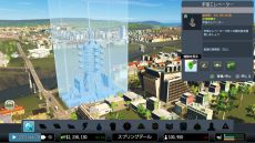 画像ギャラリー No.005のサムネイル画像 / 「シティーズ：スカイライン PlayStation 4 Edition」で新たな施設を建築するための条件となる「マイルストーン」の情報が公開に
