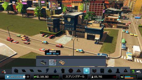画像ギャラリー No.009のサムネイル画像 / 「シティーズ:スカイライン PlayStation 4 Edition」で新たな施設を建築するための条件となる「マイルストーン」の情報が公開に