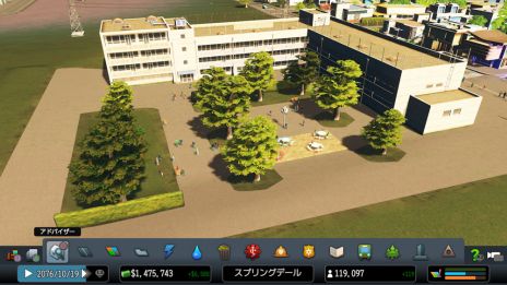 画像ギャラリー No.010のサムネイル画像 / 「シティーズ:スカイライン PlayStation 4 Edition」で新たな施設を建築するための条件となる「マイルストーン」の情報が公開に