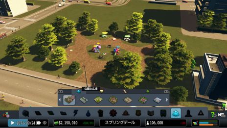 画像ギャラリー No.013のサムネイル画像 / 「シティーズ:スカイライン PlayStation 4 Edition」で新たな施設を建築するための条件となる「マイルストーン」の情報が公開に