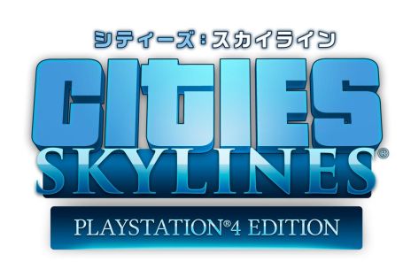 画像ギャラリー No.017のサムネイル画像 / 「シティーズ：スカイライン PlayStation 4 Edition」で新たな施設を建築するための条件となる「マイルストーン」の情報が公開に