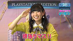 画像ギャラリー No.002のサムネイル画像 / 「シティーズ:スカイライン PlayStation 4 Edition」,古川美鈴さんが都市開発に挑戦する動画が公開