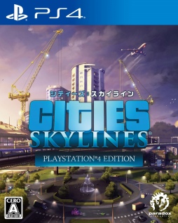 画像ギャラリー No.003のサムネイル画像 / 「シティーズ：スカイライン PlayStation 4 Edition」が本日発売。街作りの魅力を紹介するローンチトレイラーを公開