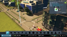 画像ギャラリー No.006のサムネイル画像 / 「シティーズ：スカイライン PlayStation 4 Edition」が本日発売。街作りの魅力を紹介するローンチトレイラーを公開