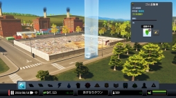 画像ギャラリー No.014のサムネイル画像 / 【PR】人口9万人越えの“メガロポリス”を目指せ! ほぼ初見プレイの市長による「シティーズ:スカイライン PlayStation 4 Edition」大都市開発記