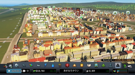 画像ギャラリー No.032のサムネイル画像 / 【PR】人口9万人越えの“メガロポリス”を目指せ! ほぼ初見プレイの市長による「シティーズ:スカイライン PlayStation 4 Edition」大都市開発記