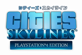 画像ギャラリー No.005のサムネイル画像 / PS4版「シティーズ：スカイライン」，DLC「グリーンシティ」と「ヨーロピアンサバービア」の配信がスタート＆本編やシーズンパスのセールが開催