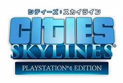 画像ギャラリー No.001のサムネイル画像 / PS4版「シティーズ:スカイライン」,公園施設やBGMを追加するDLC2種が配信開始。空撮映像が楽しめる“シネマティックカメラ”の実装も