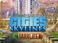 PS4版「シティーズ：スカイライン」，公園施設やBGMを追加するDLC2種が配信開始。空撮映像が楽しめる“シネマティックカメラ”の実装も