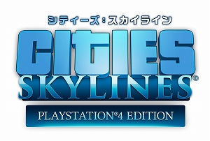 画像ギャラリー No.006のサムネイル画像 / 「シティーズ：スカイライン PlayStation 4 Edition」の新DLC「キャンパス」「ラジオステーション」「ユニバーシティーシティ」が配信＆記念セールが開催