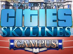 「シティーズ：スカイライン PlayStation 4 Edition」の新DLC「キャンパス」「ラジオステーション」「ユニバーシティーシティ」が配信＆記念セールが開催