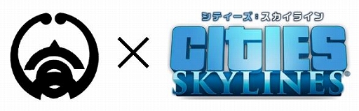 画像ギャラリー No.001のサムネイル画像 / スパイク・チュンソフトと愛知県高浜市が共同展開。PS4版「シティーズ:スカイライン」を活用した“未来の高浜市を創造するコンテスト”が開催
