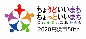 画像ギャラリー No.002のサムネイル画像 / スパイク・チュンソフトと愛知県高浜市が共同展開。PS4版「シティーズ:スカイライン」を活用した“未来の高浜市を創造するコンテスト”が開催