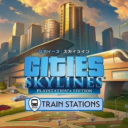 画像ギャラリー No.008のサムネイル画像 / 「シティーズ:スカイライン PlayStation 4 Edition」の新DLC4種が本日リリース