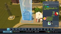 シティーズ:スカイライン PlayStation 4 Edition