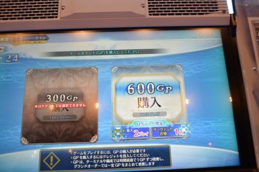 画像ギャラリー No.041のサムネイル画像 / 「Fate/Grand Order Arcade」のお披露目会をレポート。メディア向け体験会での実機プレイもお届け