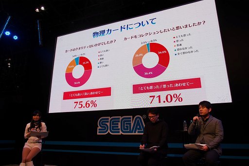 画像ギャラリー No.009のサムネイル画像 / ［JAEPO2018］「Fate/Grand Order Arcade」のステージをレポート。初期実装サーヴァントは20騎を予定。1人用モードも登場