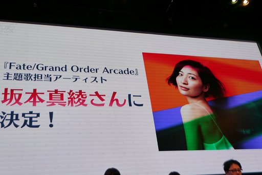 画像ギャラリー No.002のサムネイル画像 / ［JAEPO2018］「Fate/Grand Order Arcade」スペシャルステージレポート。第2回ロケテスト，マシュとジャンヌの実装など，新情報満載