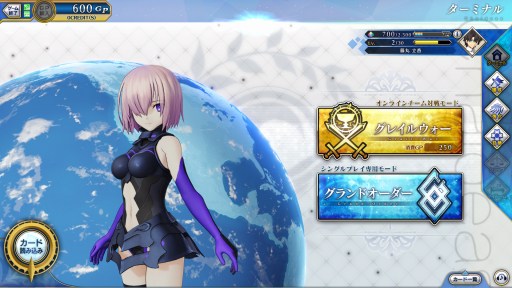 画像ギャラリー No.004のサムネイル画像 / 「Fate/Grand Order Arcade」のシングル専用モード「グランドオーダー」をレポート。伊神ディレクターへのミニインタビューも掲載