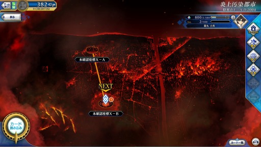 画像ギャラリー No.005のサムネイル画像 / 「Fate/Grand Order Arcade」のシングル専用モード「グランドオーダー」をレポート。伊神ディレクターへのミニインタビューも掲載
