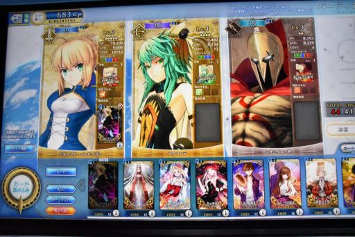 画像ギャラリー No.007のサムネイル画像 / 「Fate/Grand Order Arcade」のシングル専用モード「グランドオーダー」をレポート。伊神ディレクターへのミニインタビューも掲載