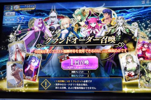 画像ギャラリー No.012のサムネイル画像 / 「Fate/Grand Order Arcade」のシングル専用モード「グランドオーダー」をレポート。伊神ディレクターへのミニインタビューも掲載