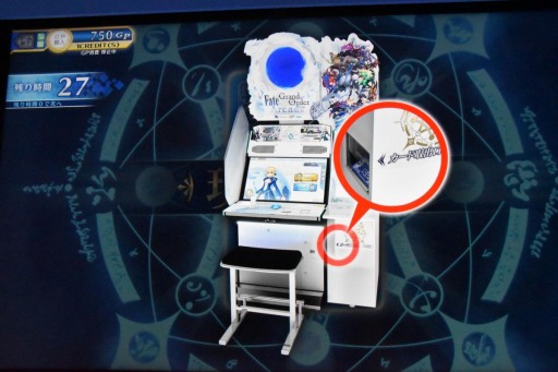 画像ギャラリー No.015のサムネイル画像 / 「Fate/Grand Order Arcade」のシングル専用モード「グランドオーダー」をレポート。伊神ディレクターへのミニインタビューも掲載