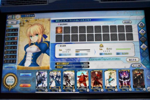 画像ギャラリー No.016のサムネイル画像 / 「Fate/Grand Order Arcade」のシングル専用モード「グランドオーダー」をレポート。伊神ディレクターへのミニインタビューも掲載