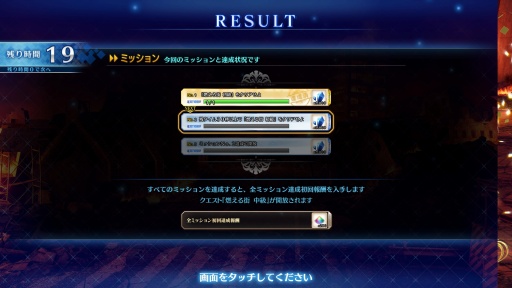 画像ギャラリー No.024のサムネイル画像 / 「Fate/Grand Order Arcade」のシングル専用モード「グランドオーダー」をレポート。伊神ディレクターへのミニインタビューも掲載