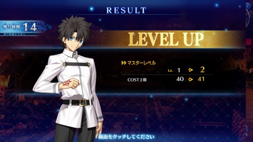 画像ギャラリー No.025のサムネイル画像 / 「Fate/Grand Order Arcade」のシングル専用モード「グランドオーダー」をレポート。伊神ディレクターへのミニインタビューも掲載
