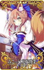 画像ギャラリー No.008のサムネイル画像 / 「Fate/Grand Order Arcade」に「スカサハ（ランサー）」が本日実装。今後実装予定の「カルナ」と「酒呑童子」の3DCGも公開