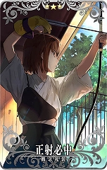 画像ギャラリー No.011のサムネイル画像 / 「Fate/Grand Order Arcade」に「スカサハ（ランサー）」が本日実装。今後実装予定の「カルナ」と「酒呑童子」の3DCGも公開