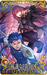 画像ギャラリー No.012のサムネイル画像 / 「Fate/Grand Order Arcade」に「スカサハ（ランサー）」が本日実装。今後実装予定の「カルナ」と「酒呑童子」の3DCGも公開