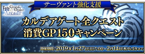 画像ギャラリー No.015のサムネイル画像 / 「Fate/Grand Order Arcade」に「スカサハ（ランサー）」が本日実装。今後実装予定の「カルナ」と「酒呑童子」の3DCGも公開