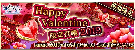 画像ギャラリー No.016のサムネイル画像 / 「Fate/Grand Order Arcade」に「スカサハ（ランサー）」が本日実装。今後実装予定の「カルナ」と「酒呑童子」の3DCGも公開