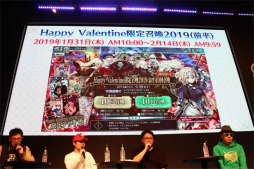 画像ギャラリー No.006のサムネイル画像 / ［JAEPO2019］「Fate/Grand Order Arcade ファンミーティング in JAEPO2019」をレポート。当日実装された「スカサハ」などが発表