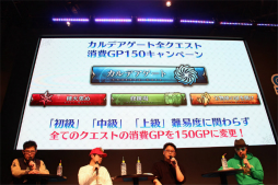画像ギャラリー No.008のサムネイル画像 / ［JAEPO2019］「Fate/Grand Order Arcade ファンミーティング in JAEPO2019」をレポート。当日実装された「スカサハ」などが発表