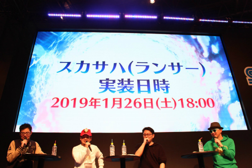 画像ギャラリー No.016のサムネイル画像 / ［JAEPO2019］「Fate/Grand Order Arcade ファンミーティング in JAEPO2019」をレポート。当日実装された「スカサハ」などが発表