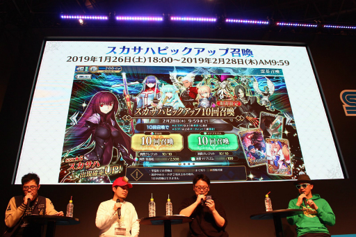 画像ギャラリー No.017のサムネイル画像 / ［JAEPO2019］「Fate/Grand Order Arcade ファンミーティング in JAEPO2019」をレポート。当日実装された「スカサハ」などが発表