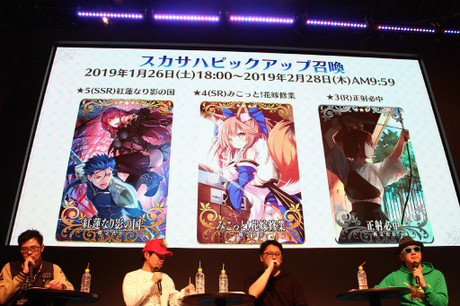 画像ギャラリー No.018のサムネイル画像 / ［JAEPO2019］「Fate/Grand Order Arcade ファンミーティング in JAEPO2019」をレポート。当日実装された「スカサハ」などが発表