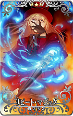 画像ギャラリー No.011のサムネイル画像 / 「FGO Arcade」，「★4(SR)浅上藤乃」を5月9日に実装。「空の境界コラボピックアップ2召喚」が開催