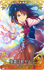 画像ギャラリー No.013のサムネイル画像 / 「FGO Arcade」，「★4(SR)浅上藤乃」を5月9日に実装。「空の境界コラボピックアップ2召喚」が開催