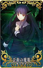 画像ギャラリー No.014のサムネイル画像 / 「FGO Arcade」，「★4(SR)浅上藤乃」を5月9日に実装。「空の境界コラボピックアップ2召喚」が開催