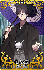 画像ギャラリー No.015のサムネイル画像 / 「FGO Arcade」，「★4(SR)浅上藤乃」を5月9日に実装。「空の境界コラボピックアップ2召喚」が開催