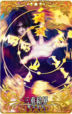 画像ギャラリー No.018のサムネイル画像 / 「FGO Arcade」，「★4(SR)浅上藤乃」を5月9日に実装。「空の境界コラボピックアップ2召喚」が開催