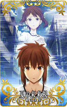 画像ギャラリー No.019のサムネイル画像 / 「FGO Arcade」，「★4(SR)浅上藤乃」を5月9日に実装。「空の境界コラボピックアップ2召喚」が開催