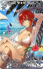 画像ギャラリー No.009のサムネイル画像 / 「FGO Arcade」,清姫がポニーテール姿に! サーヴァントの見た目を変更できる「転身霊衣」が実装。召喚には「★5 アルトリア・ペンドラゴン(アーチャー) 」が
