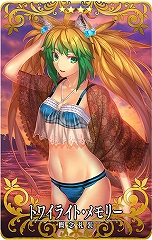 画像ギャラリー No.010のサムネイル画像 / 「FGO Arcade」,清姫がポニーテール姿に! サーヴァントの見た目を変更できる「転身霊衣」が実装。召喚には「★5 アルトリア・ペンドラゴン(アーチャー) 」が