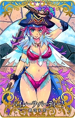 画像ギャラリー No.011のサムネイル画像 / 「FGO Arcade」,清姫がポニーテール姿に! サーヴァントの見た目を変更できる「転身霊衣」が実装。召喚には「★5 アルトリア・ペンドラゴン(アーチャー) 」が