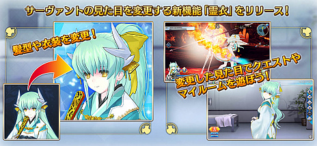 画像ギャラリー No.013のサムネイル画像 / 「FGO Arcade」，清姫がポニーテール姿に！　サーヴァントの見た目を変更できる「転身霊衣」が実装。召喚には「★5 アルトリア･ペンドラゴン（アーチャー） 」が